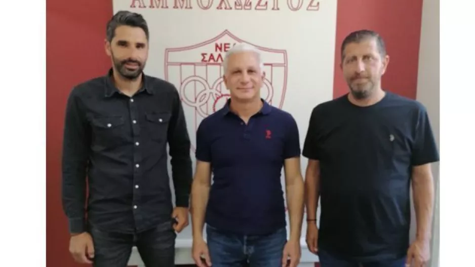 Ανακοίνωσε DEALS η Σαλαμίνα