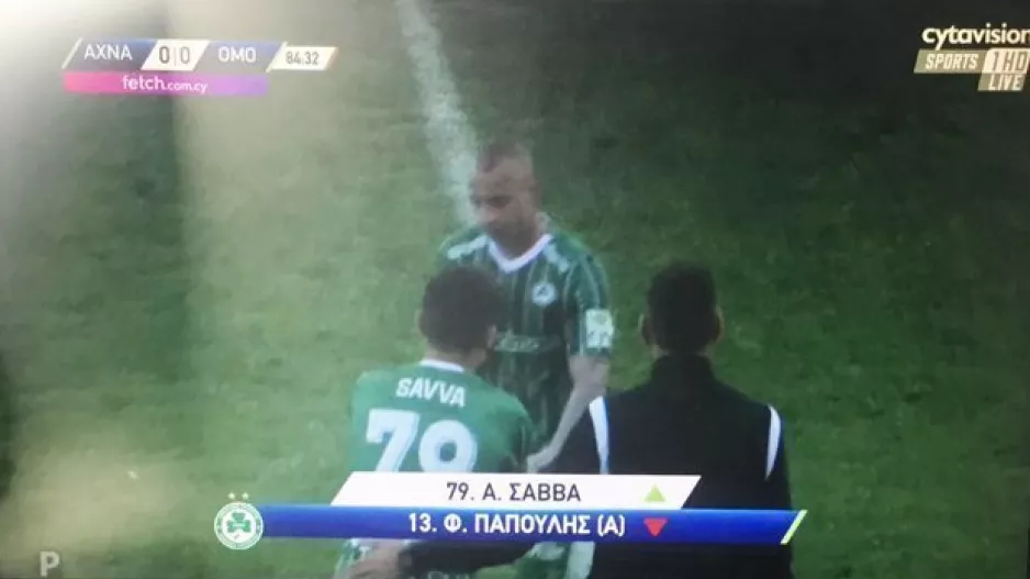 Παπουλής - Σάββα: Η αλλαγή και η διαφορά των... 19.5 χρόνων!