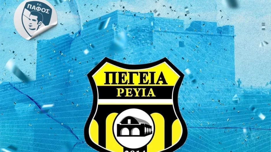 Συγχαρητήρια στους πρωταθλητές