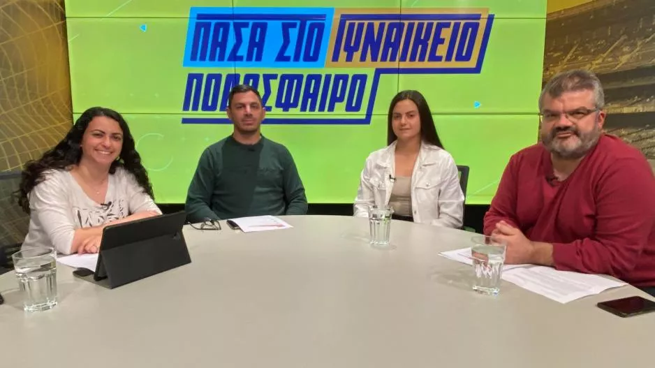ΕΝΤΥΠΩΣΙΑΚΗ πορεία!