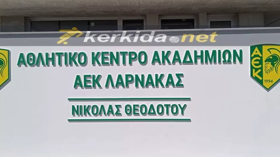 Επίσημα... "Νικόλας Θεοδότου" (Φώτος)
