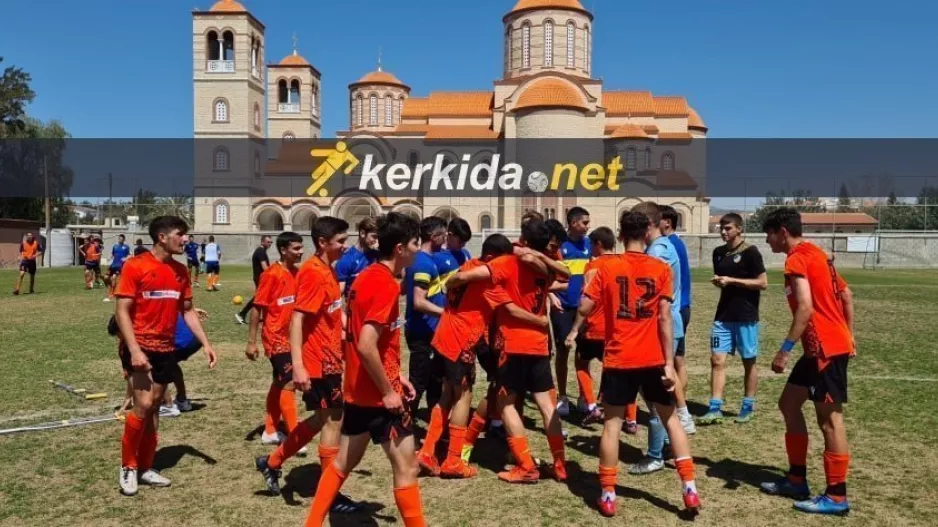 ΑΠΟΕΛ/ Πρωταθλητής Κ16