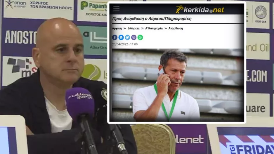 Τιμούρ για Λάρκου-Τ.Δ: "Δεν θα μου φέρει κάποιος παίκτη χωρίς τη συγκατάθεση μου"