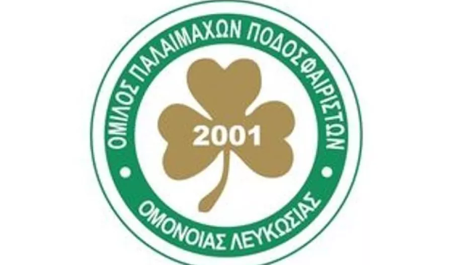 Παλαίμαχοι Ομόνοια/"Έτσι γράφονται οι ΧΡΥΣΕΣ ΔΕΚΑΕΤΙΕΣ!!!"