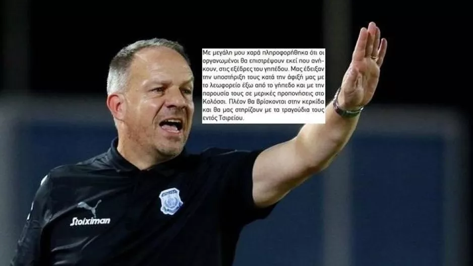 Τσόρνιγκερ για ΘΥΡΑ 1/"Θα μας δώσουν μεγάλη ώθηση στις κρίσιμες στιγμές"