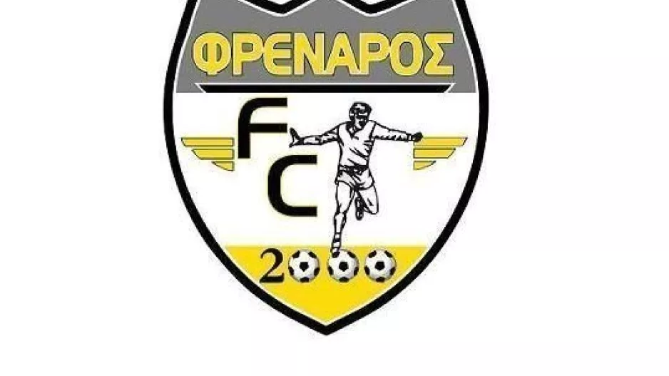 "Ο δικός μας Κρίστιαν Έρικσεν- Μάθημα ζωής"