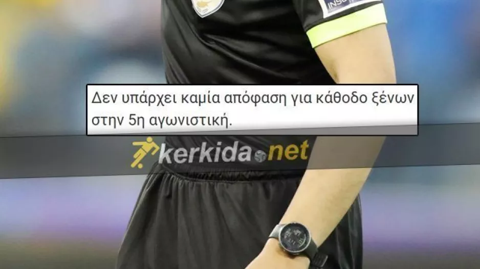 ΧΩΡΙΣ Ξένους ρεφ...