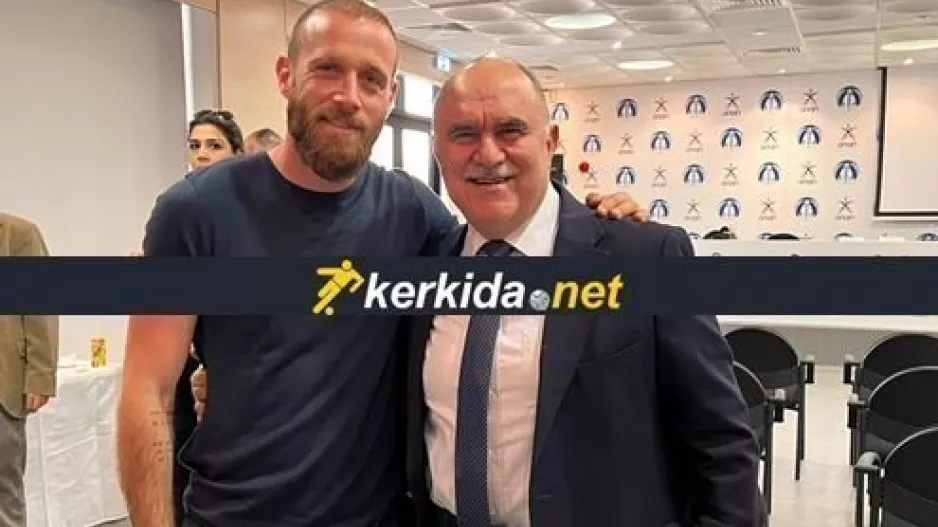 Κάποτε... στο ΑΠΟΕΛ