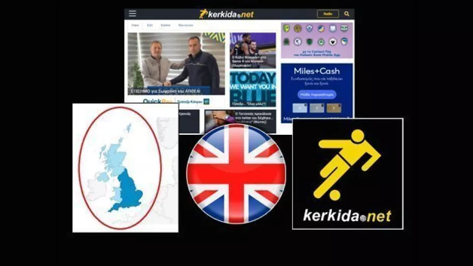 Kerkida.net - Ηνωμένο Βασίλειο... από 553 σημεία!