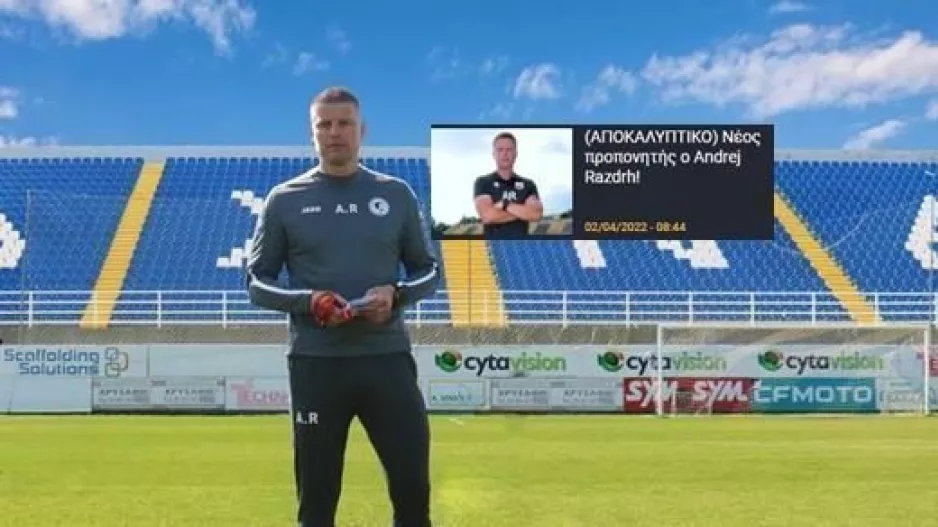 ΕΠΙΣΗΜΟ για Razdrh