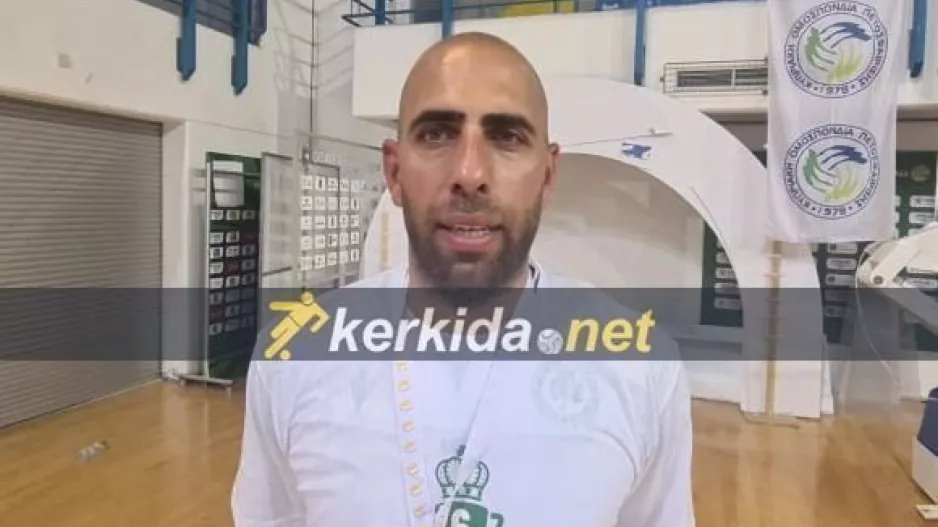 Αχιλλέας Πετρακίδης στο Kerkida/"Αναμνήσεις για μια ζωή- Αφιερωμένο στους Ομονοιάτες"