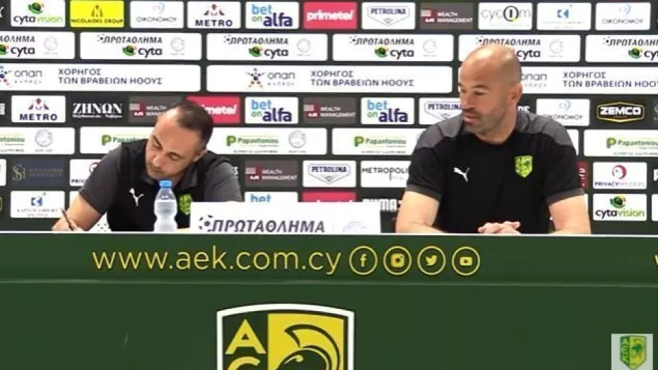 Γεμάτο ΓΣΠ/Μπαντία