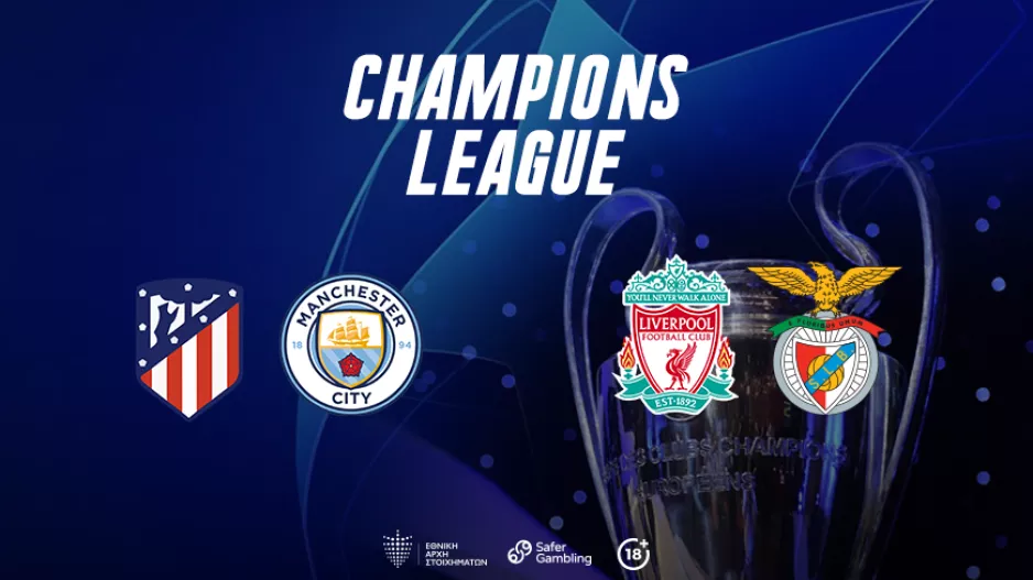 Ειδικά Στοιχήματα, Cash Back, Combo για το Champions League / Παίξε Μπάλα με την Bet On Alfa