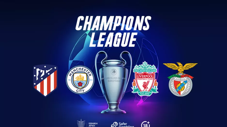 Champions League με Cash Back, Combo Bets, Ειδικά Στοιχήματα και Build & Bet