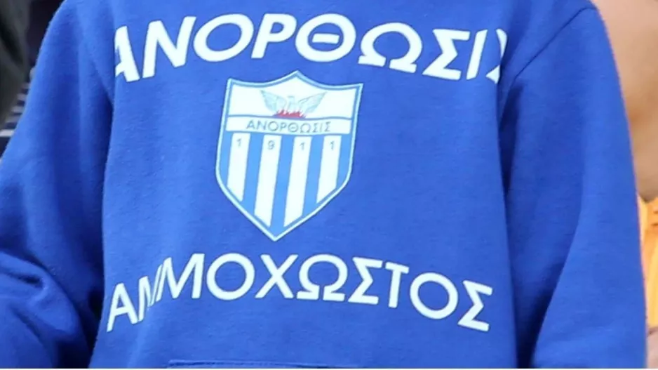 Παίζει πολλά...