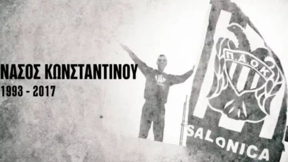 Δεν ξέχασαν τον Νάσο!