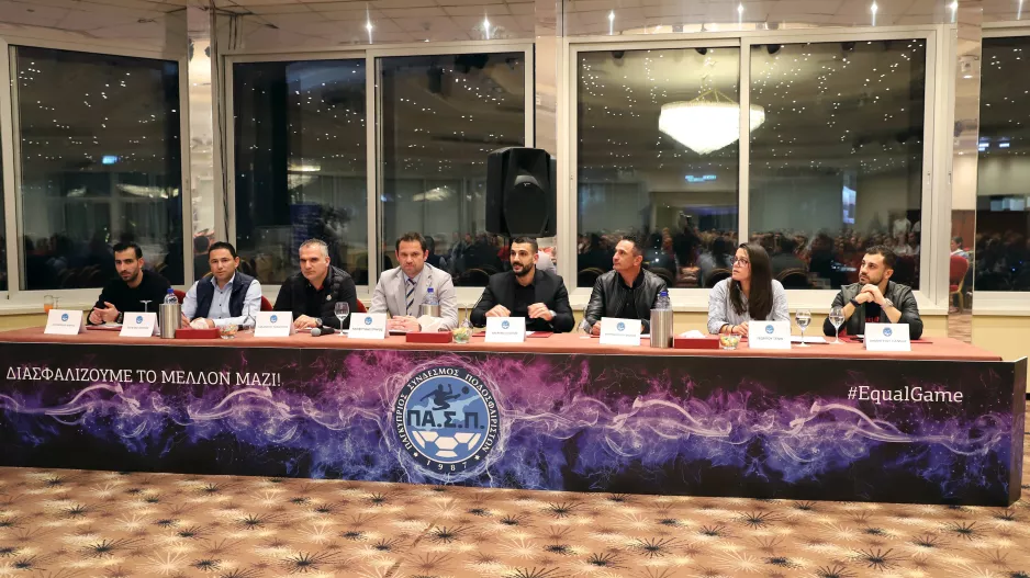 "Πυρά" ΠΑΣΠ σε ΚΟΠ: "Γι' αυτούς είναι απλά μια βιτρίνα"