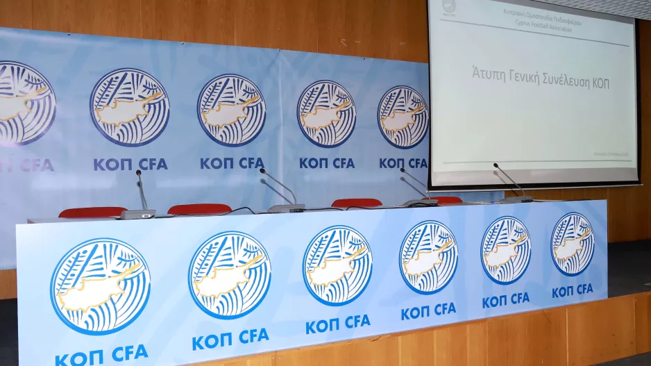 Ορίστηκε η Άτυπη Γενική συνέλευση