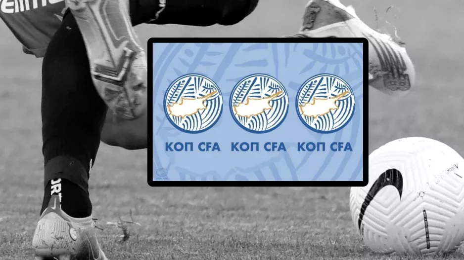 ΚΟΠ - "Το Κυπριακό ποδόσφαιρο θα αποβάλει τα κακώς έχοντα και όσους πιστεύουν ότι είναι υπεράνω του νόμου" 
