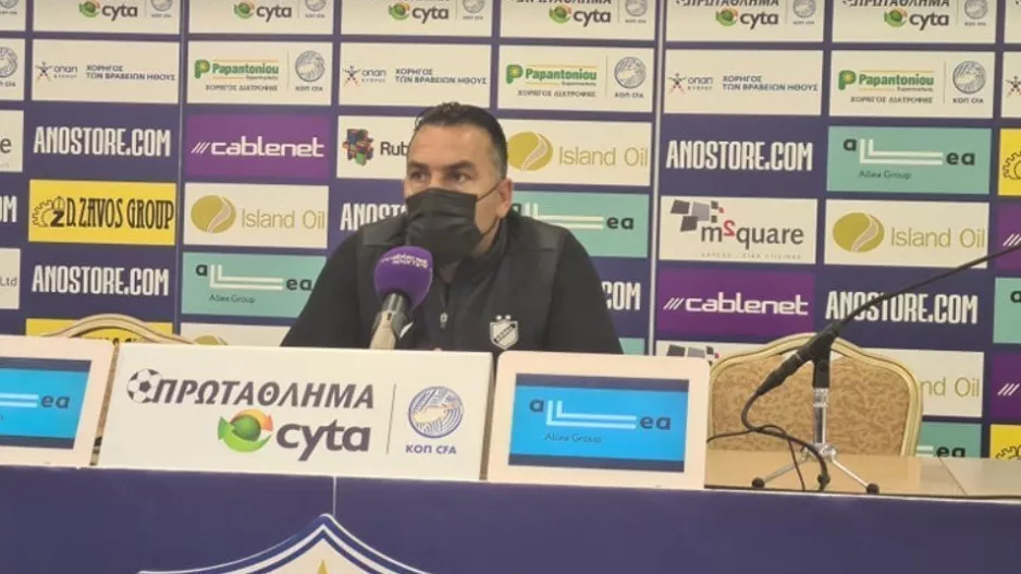 "Συγγνώμη στον κόσμο μας/Όλες οι λεπτομέρειες δεν ήταν με το μέρος μας"