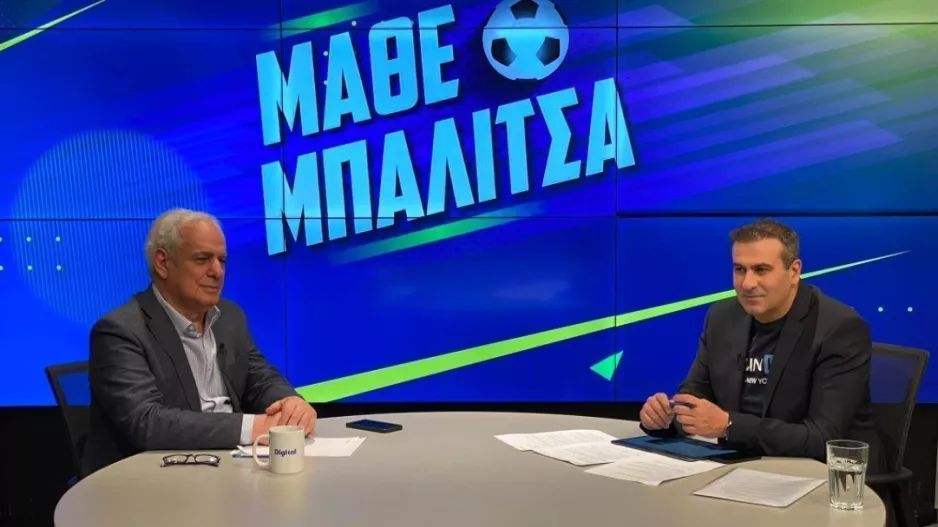 "Μάθε Μπαλίτσα" - ΕΔΩ το βίντεο της εκπομπής