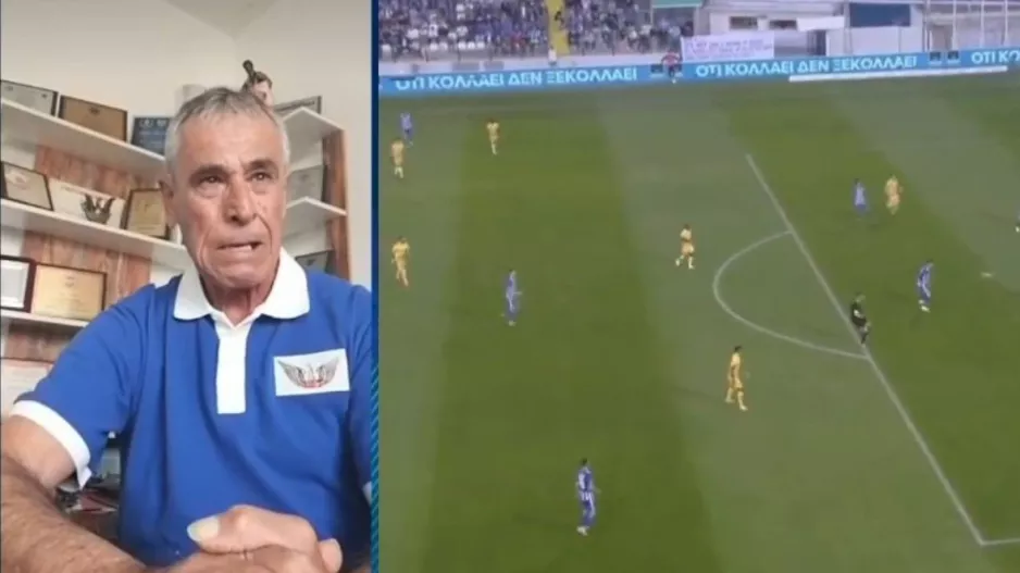 Πρώτος λόγος το VAR