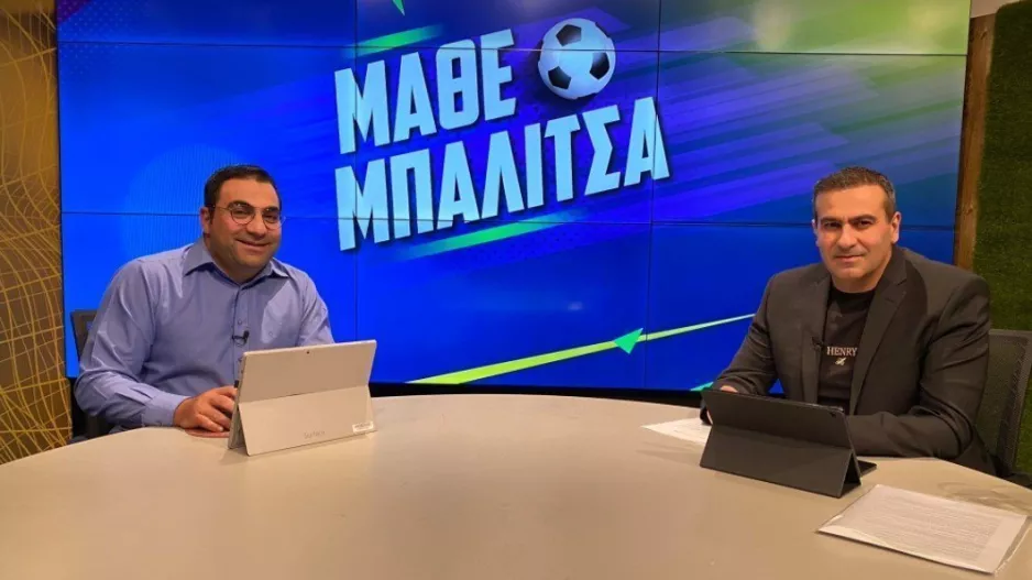 "Μάθε Μπαλίτσα": Ο απόηχος της αγωνιστικής και το Ομόνοια - ΑΕΛ (ΒΙΝΤΕΟ ΕΚΠΟΜΠΗΣ)