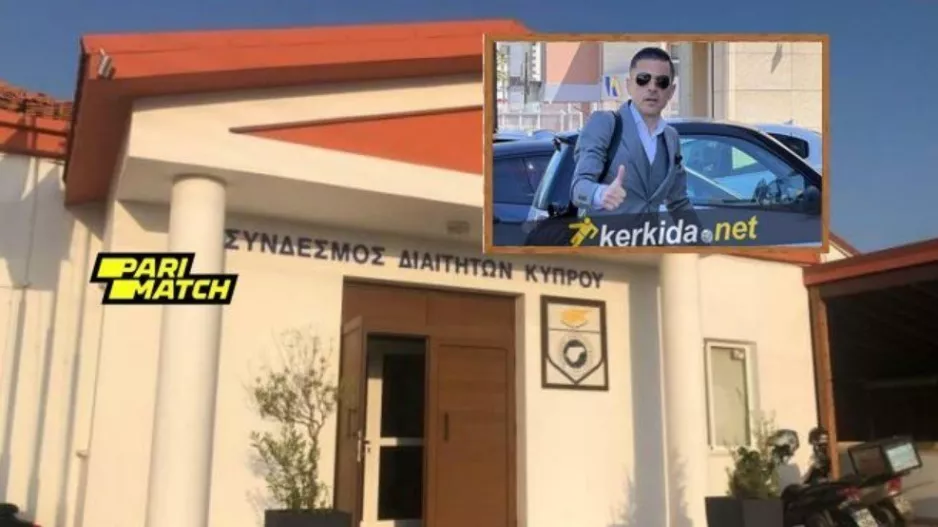 Συνεδρίαση Σ.Δ.Κ/ΔΕΝ ασχολήθηκε με... Μάζιτς