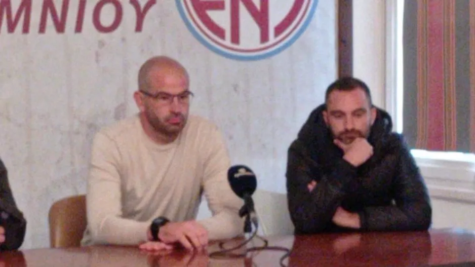 Εξήγηση/Μπαντία