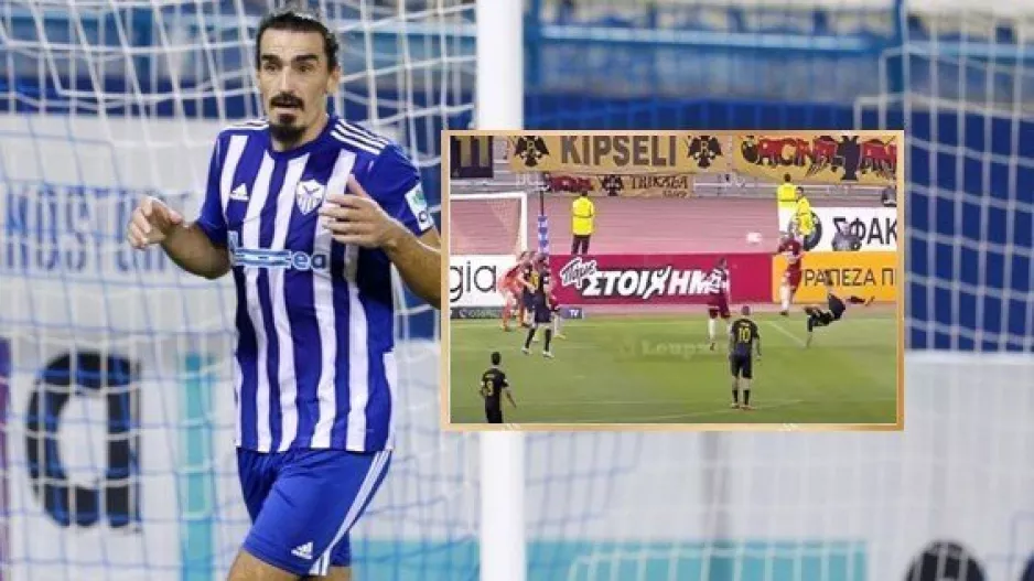Σαν σήμερα/ Η... ασύλληπτη γκολάρα του Λάζαρου! (Φώτο/Βίντεο)
