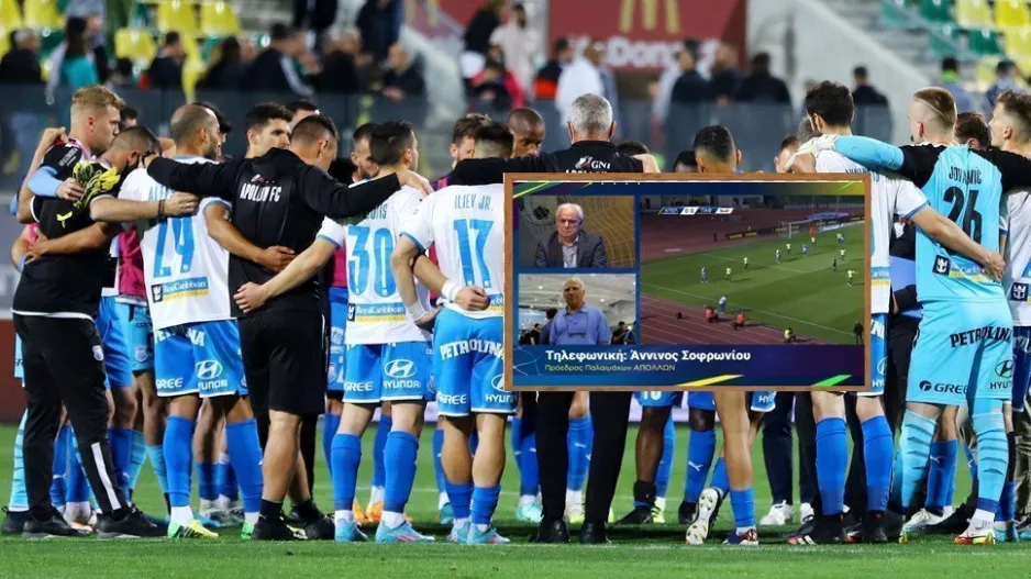 "Τι λείπει από το ρόστερ του Απόλλωνα που έχει άλλη ομαδα;"