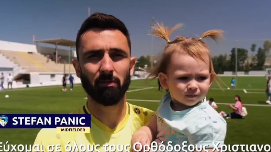 Πάφος/ Βίντεο με ευχές για το Πάσχα