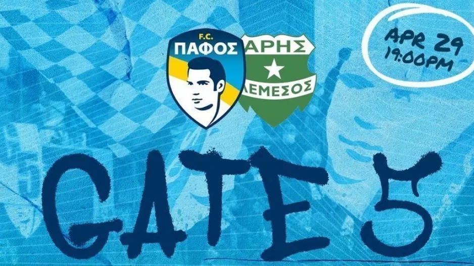 1000 εισιτήρια σε μαθητές έως 14 ετών!