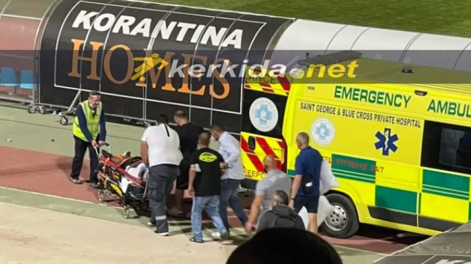 Μεταφέρθηκε στο Γενικό Νοσοκομείο Λευκωσίας ο οπαδός της Πάφου