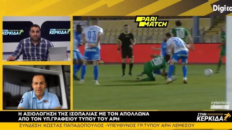 "Κρατάμε πολλά πράγματα πέραν από το αγωνιστικό"