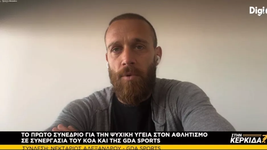 Νεκτάριος: "Να δούμε τον προπονητή - αθλητή σαν άνθρωπο, δεν είναι μηχανή" (Παρών ο Μερκής)