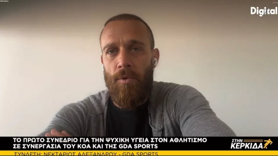 Πλησιάζει το συνέδριο ψυχικής υγείας 