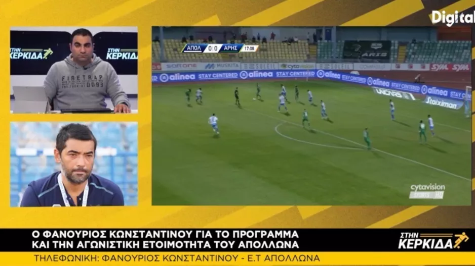 "Η ομάδα βρίσκεται στον δρόμο προς τον στόχο της/Ακριβοδίκαια... ο ρεφ στην ΑΡΕΝΑ"