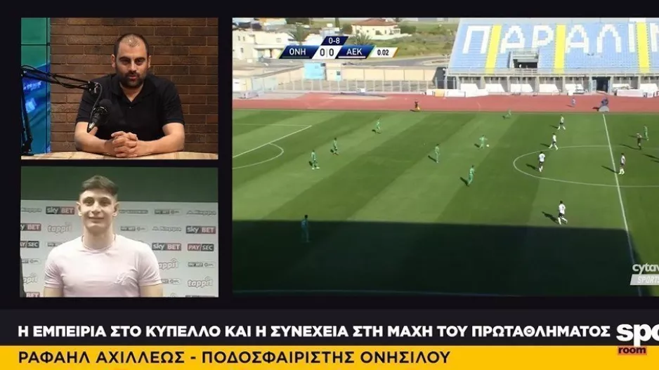 "Την Κυριακή έχουμε το πιο σημαντικό παιχνίδι για να μείνουμε στην κατηγορία"