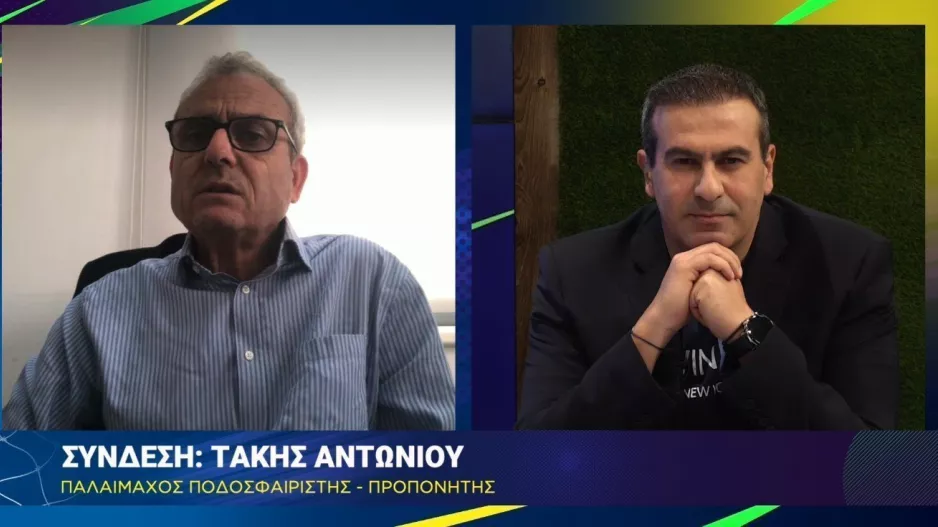 Αντωνίου: ''Θα φανεί αν η ήττα από την Ανόρθωση επηρέασε την ψυχολογία'' 