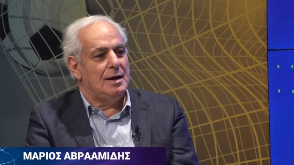 Αβρααμίδης/Έκπληξη 