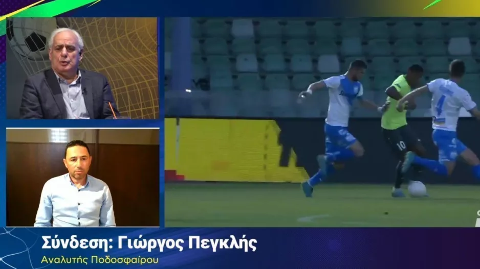 Θα μιλούσαμε διαφορετικά αν...