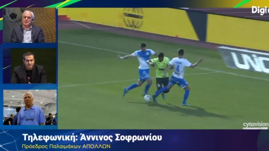 ''Μπορεί να το πάρει ο Απόλλωνας-Το σύστημα αποδεικνύεται ότι δεν ήταν τόσο ανθεκτικό''