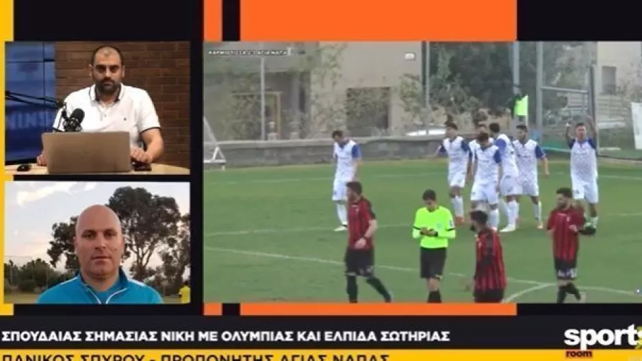 "Ήταν δίκαιο το αποτέλεσμα, δεν θέλω να σχολιάσω για τις εντάσεις και τις διαιτησίες"