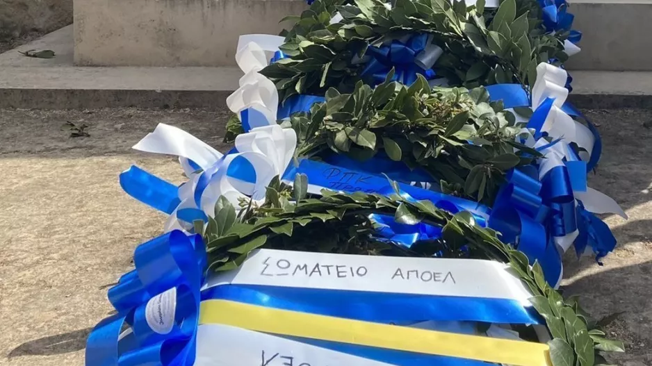 Μουσείο ΑΠΟΕΛ: Τιμούμε και δεν ξεχνάμε... 