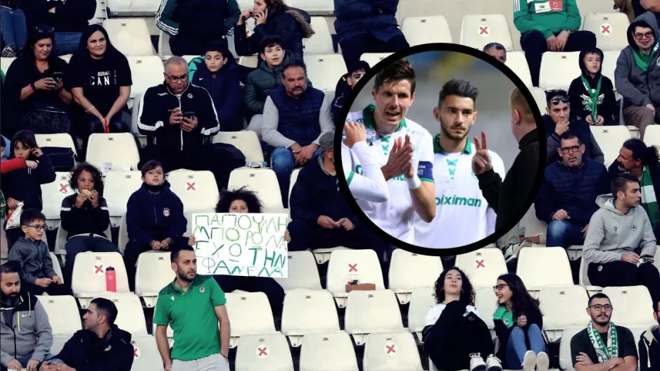 Μούδιασαν αλλά… 
