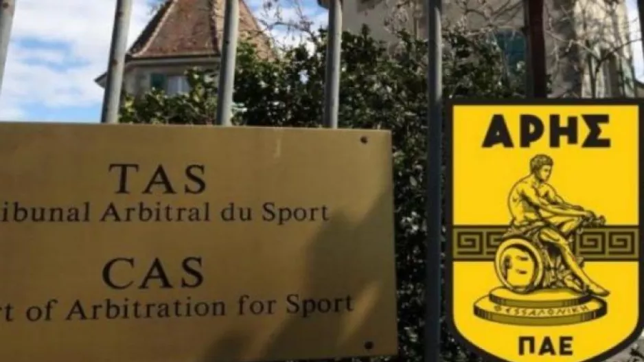 Εβδομάδα αποφάσεων από το CAS για την υπόθεση Ντουρμισάι