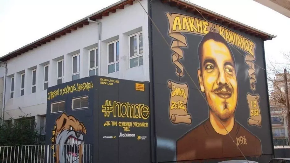 Συγκλονίζει το γκράφιτι στη μνήμη του Άλκη