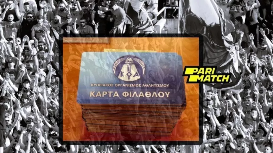 Μαζική επιστροφή/ 2000 έξτρα κάρτες φιλάθλου