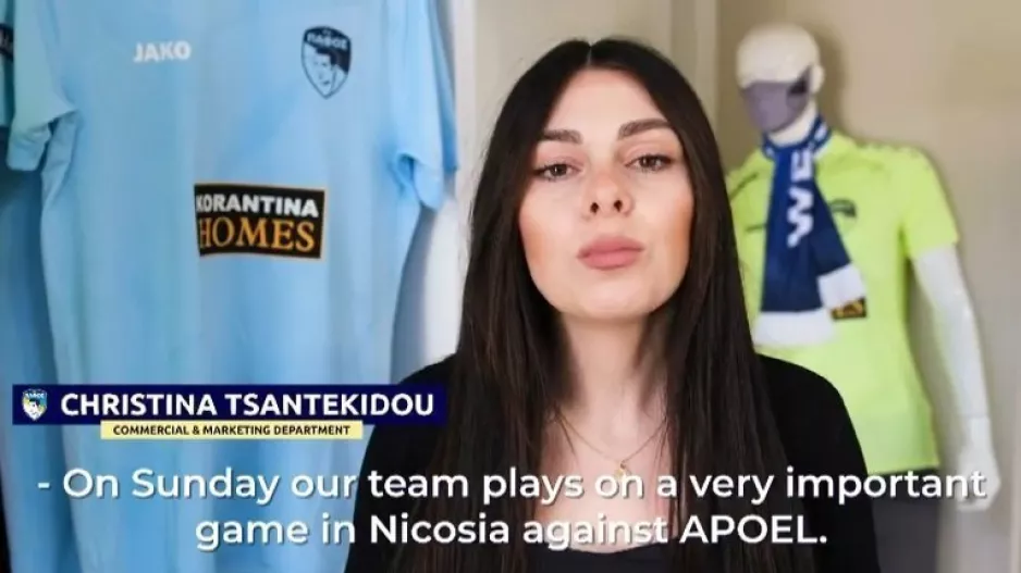 Κάλεσμα από την Χριστίνα στους Παφίτες 